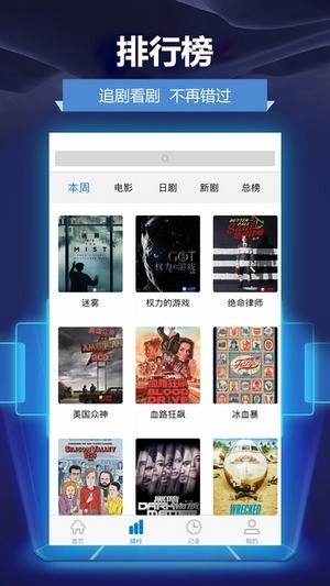 人人影视2025最新版图1