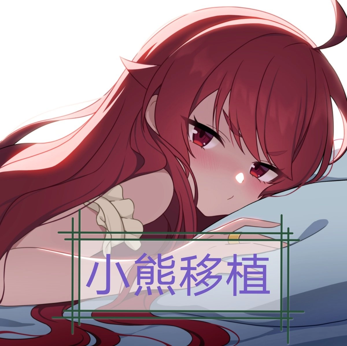 贫民街的冒险者艾琳手游