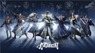 风起三国手游图1