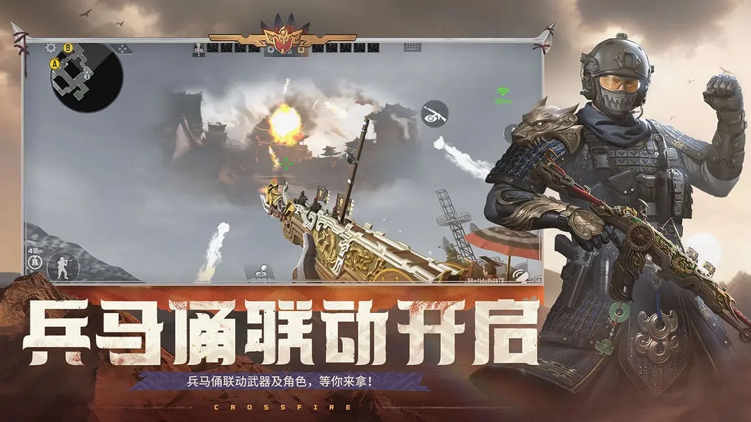 CF体验服最新手机版图5