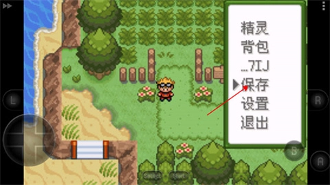 口袋妖怪釉色完美汉化版手机下载