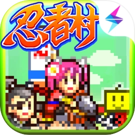 合战忍者村物语原版
