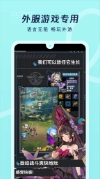 岛风游戏翻译(5)