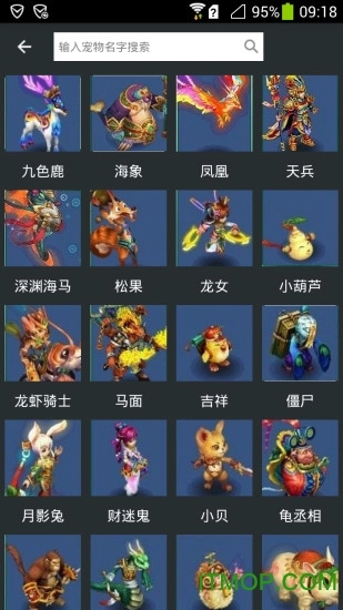 神武助手(1)