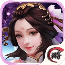 万古千寻正式版