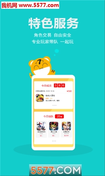 折扣宝(2)