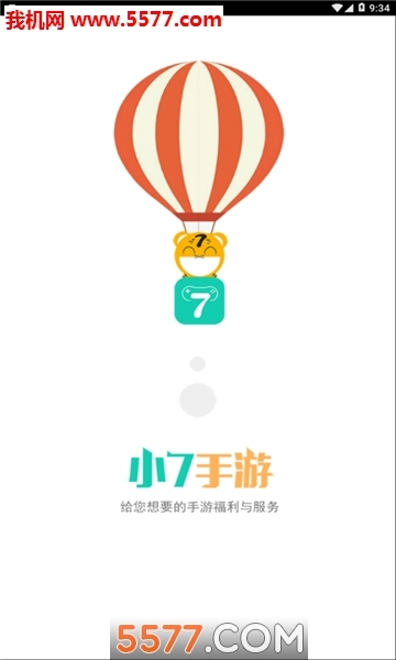 折扣宝(1)