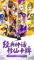 道友请留步(1)