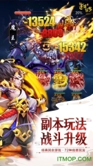 道友请留步(3)