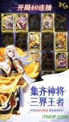 道友请留步(4)