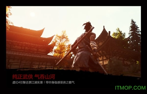 武侠乂(2)