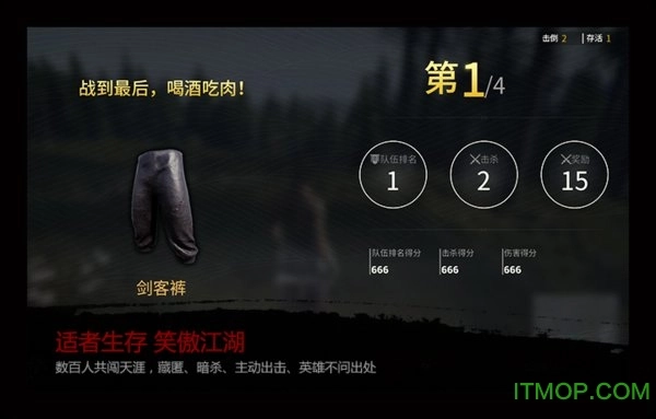 武侠乂(1)