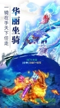 诛仙剑(3)