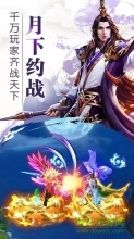 诛仙剑(2)