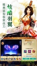 诛仙剑(1)