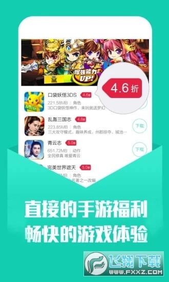 小七手游折扣平台(1)