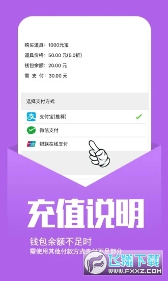 小七手游折扣平台(4)