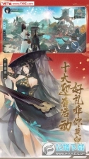 新笑傲江湖折扣端(1)