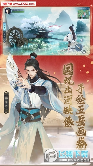 新笑傲江湖折扣端(4)
