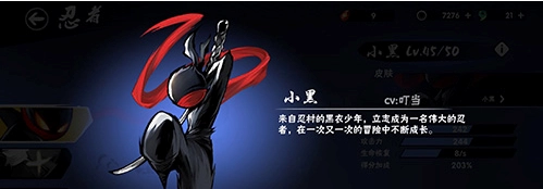 忍者必须死3日服手游版下载