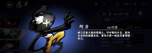 忍者必须死3日服手游版下载