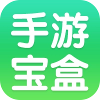 宝盒盒子手机版