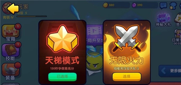 橡皮泥大作战苹果版安卓下载