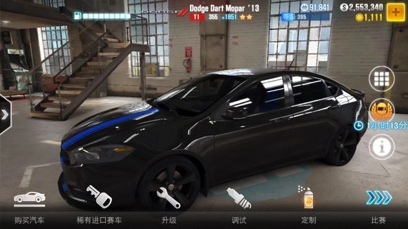 CSR赛车2正版手机下载
