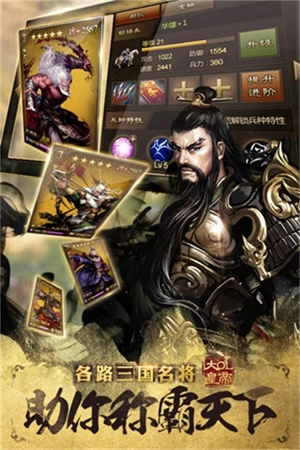 大皇帝最新版(1)