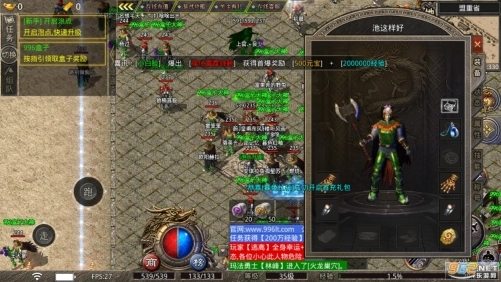 龙腾火龙传奇打金服(4)
