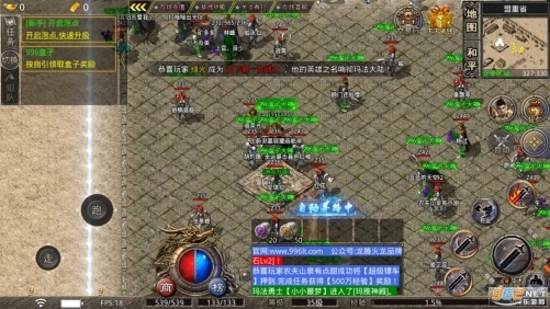 龙腾火龙传奇打金服(6)