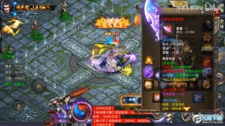 超变态传奇上线99999级横版(3)
