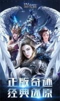 全民奇迹sf(3)