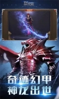 全民奇迹sf(5)