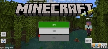 我的世界国际服测试版(5)
