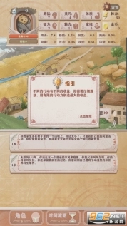 异世轮回录3.18(全天赋)