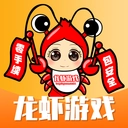 龙虾游戏交易平台(游戏账号)app