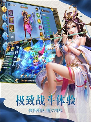 紫青双剑手游官网版(1)