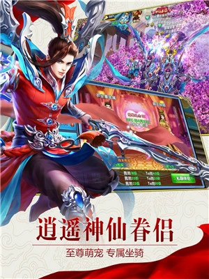 紫青双剑手游官网版(2)