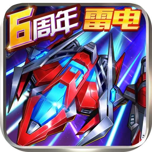 王牌机战(王牌枪战)