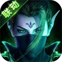 秦时明月手游官网最新版