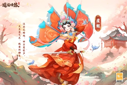 逍遥情缘(1)