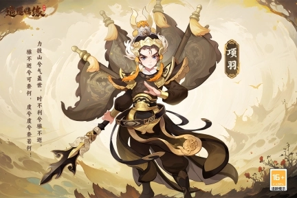 逍遥情缘(4)