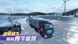 卡车之星官服截图2