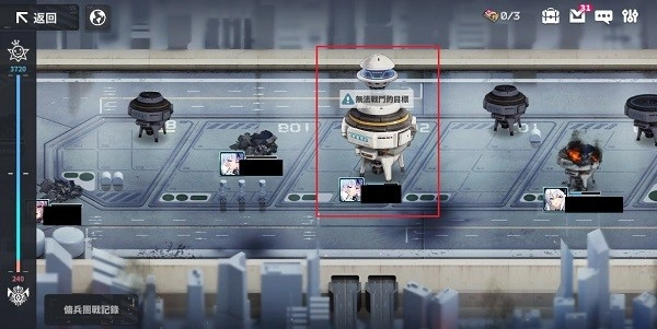 EROLABS星陨计划安装下载