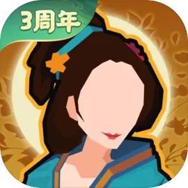 无悔华夏折相思