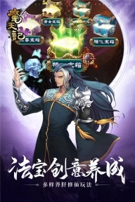 魔天记小米版(1)