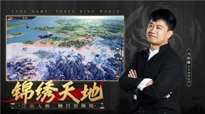风起三国手游图2