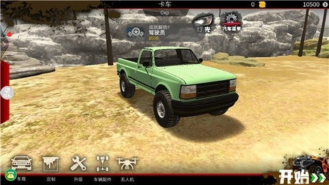 盘山公路汽车(1)