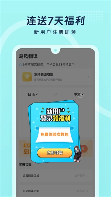 岛风游戏翻译(1)